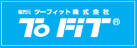 �c�[�t�B�b�g������Ё@To Fit